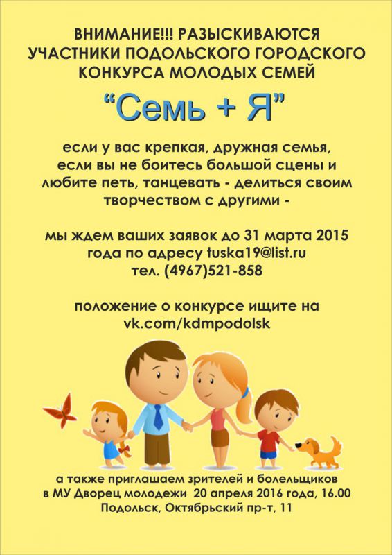 Афиша