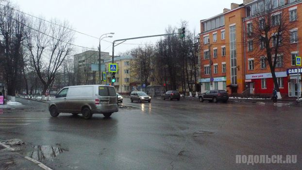 Подольск