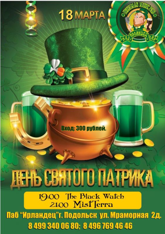 Афиша