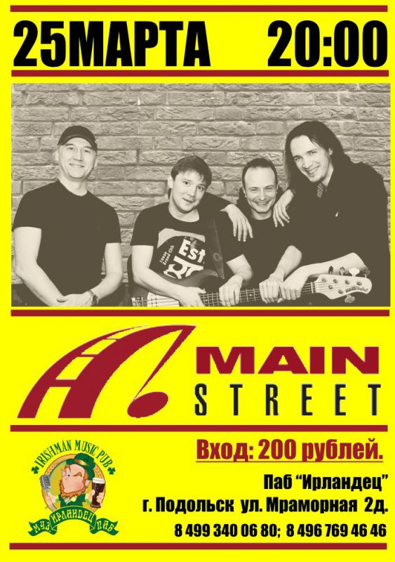 Афиша