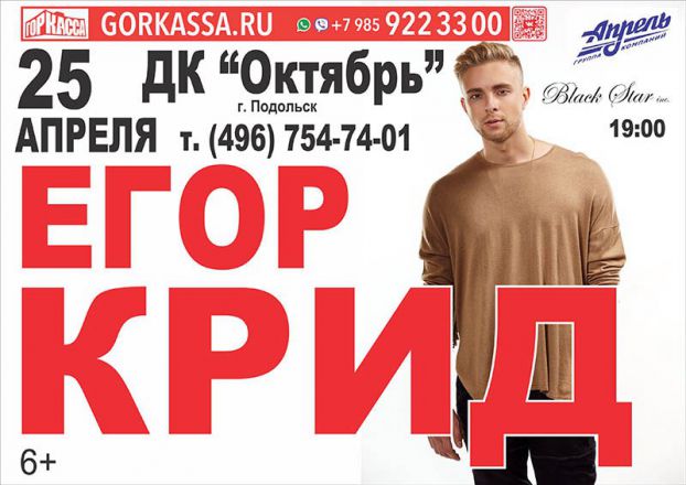 Афиша