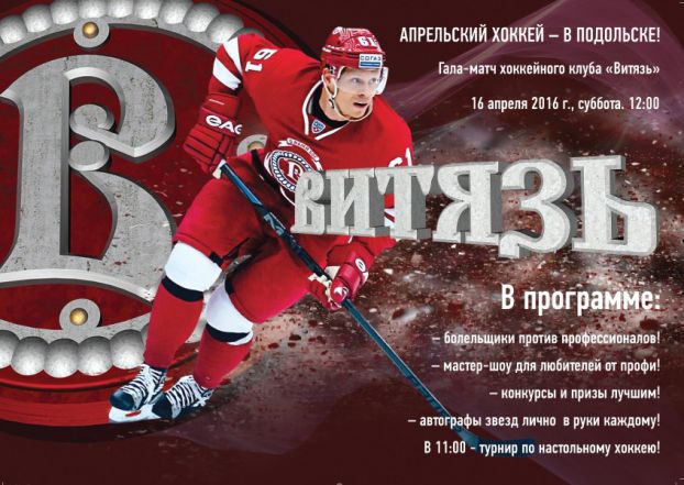 Афиша