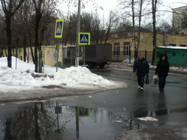 Западная улица