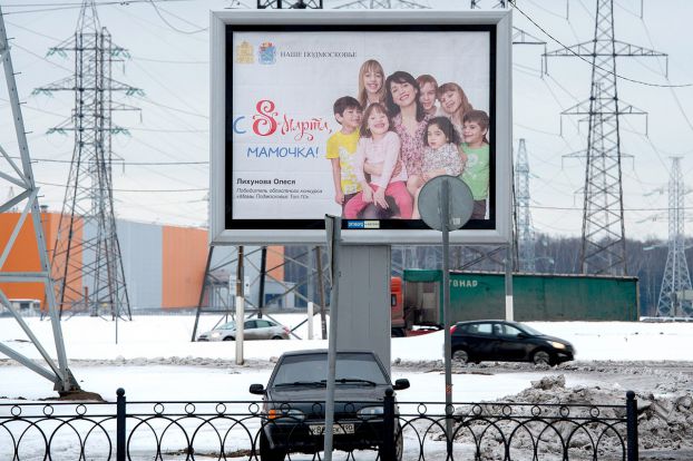 Баннер