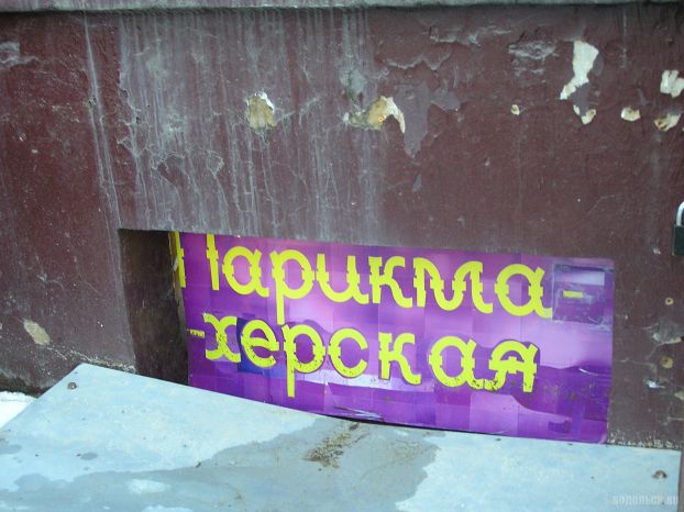 На проспекте