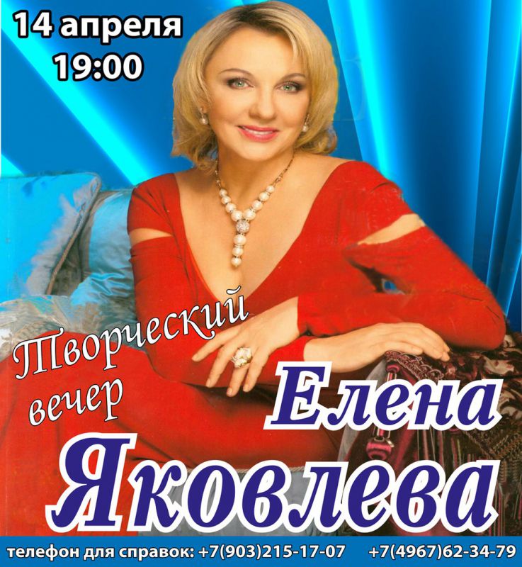 Афиша
