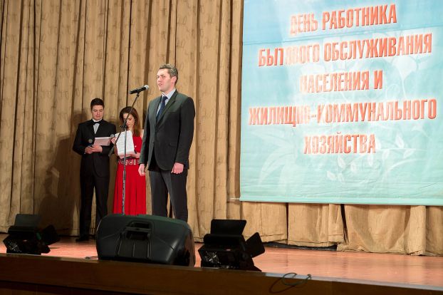 В Подольске поздравили работников бытового обслуживания населения и ЖКХ