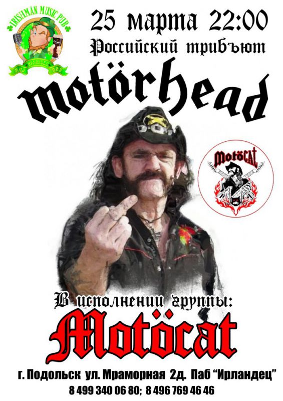Афиша