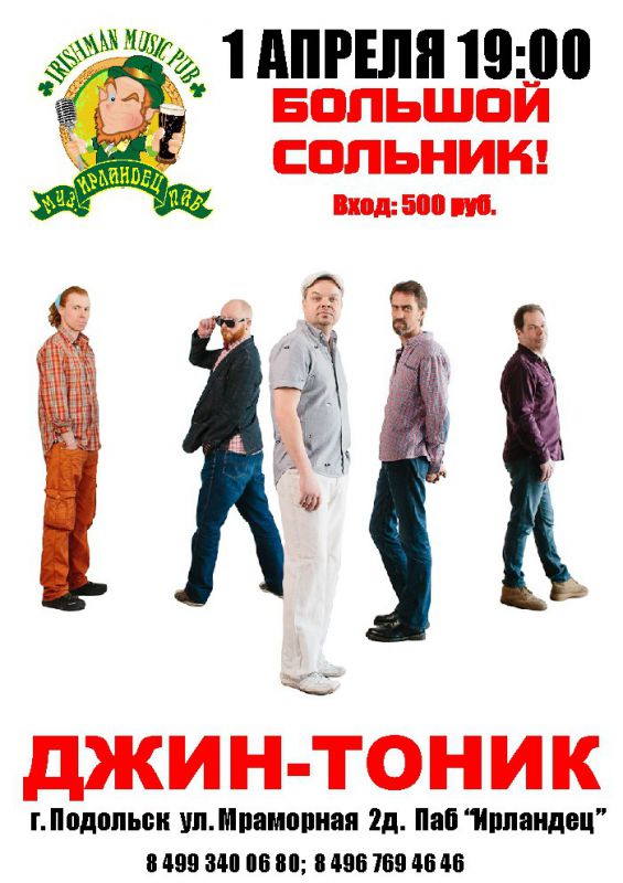 Афиша