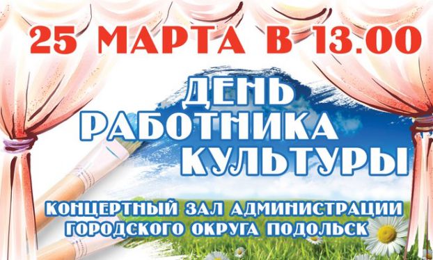 Афиша