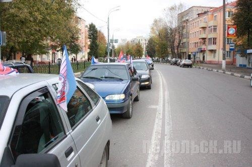 Автопробег в Подольске