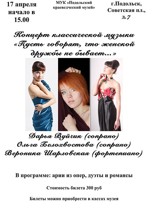 Афиша