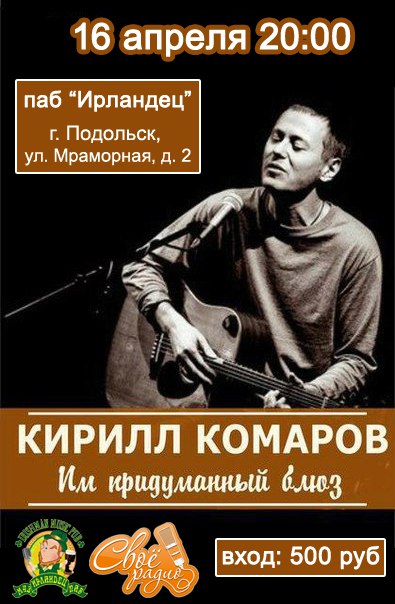 Афиша