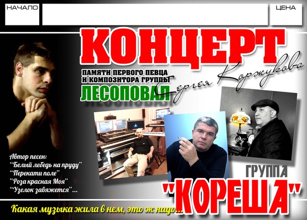 Афиша