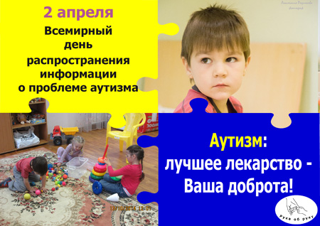 2_april-01