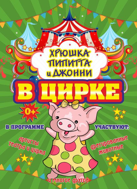 Афиша