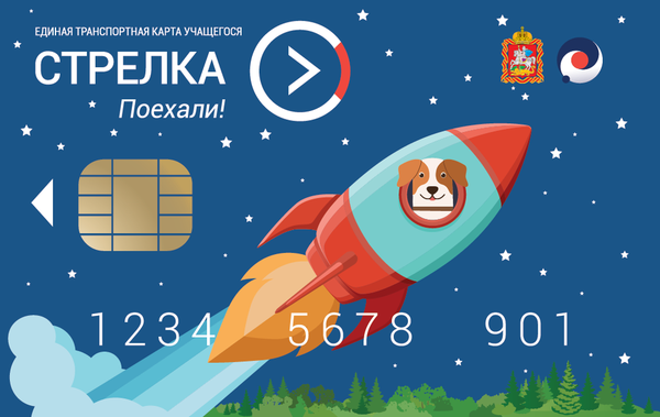 ЕТК
