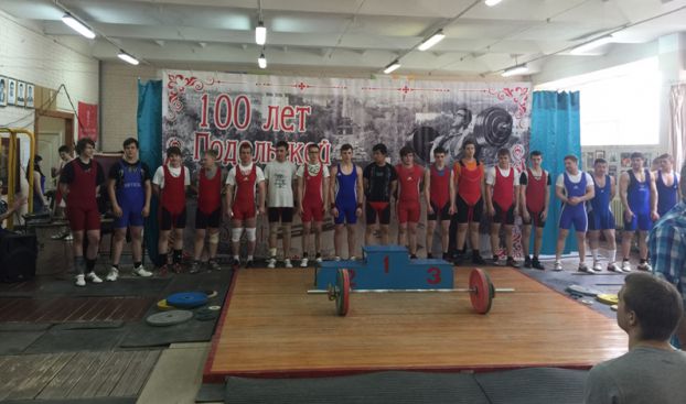 Юношеский турнир по тяжелой атлетике