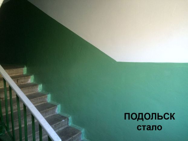 Подъезд
