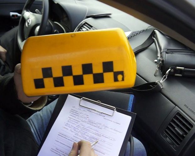 Taxi