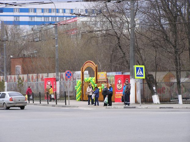 Ярмарка