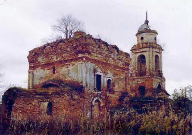 Объект культурного наследия регионального значения