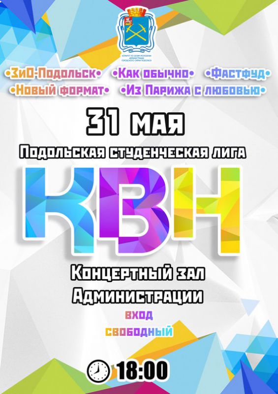 Афиша