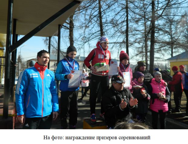 В Дубровицах закрыли лыжный сезон