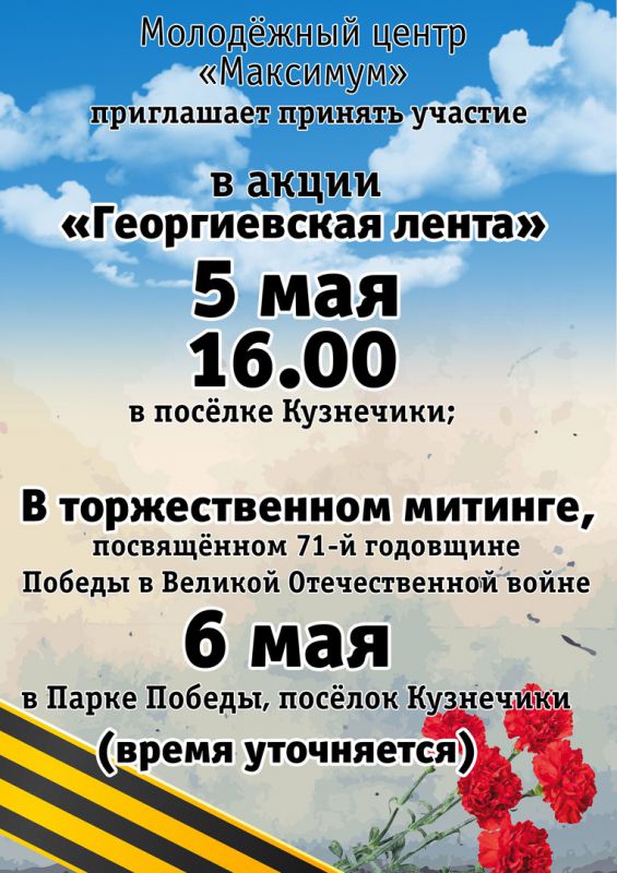 Афиша