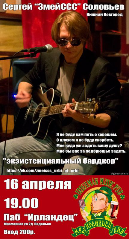 Афиша