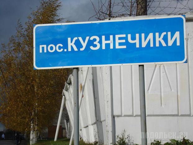 За кражу иномарки задержан таджик