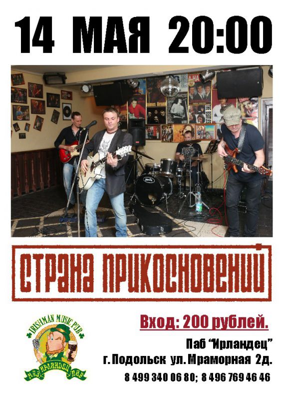Афиша