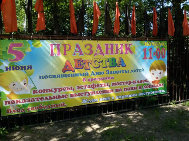 Афиша