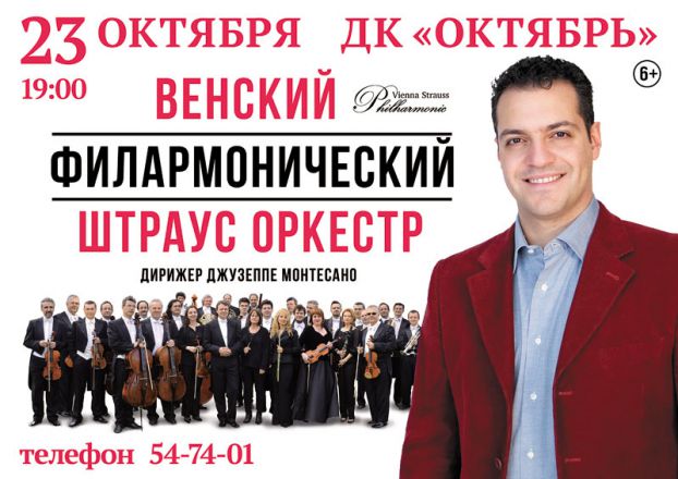 Афиша