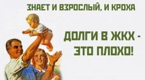 В отпуск, на дачу и огород – без пени, долгов и лишних хлопот!