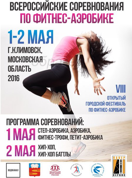 Афиша