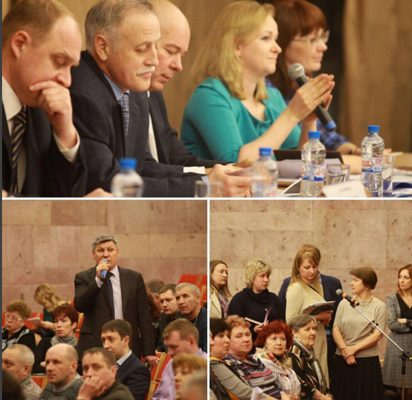 «Управдом»