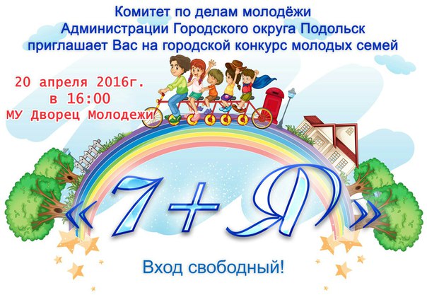 Афиша
