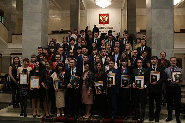 «Педагогический дебют - 2016»