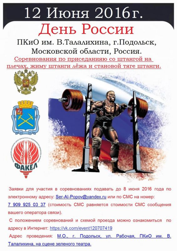 Афиша