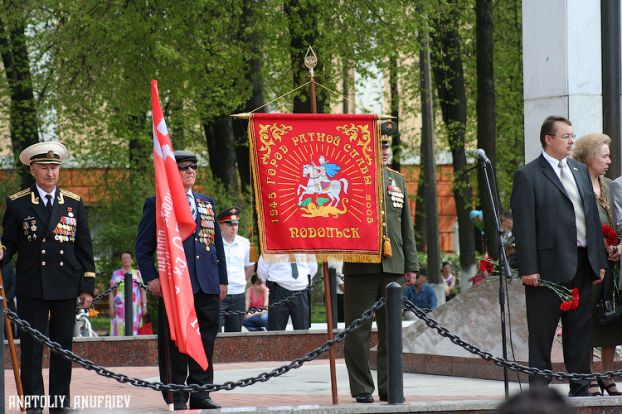 Подольск