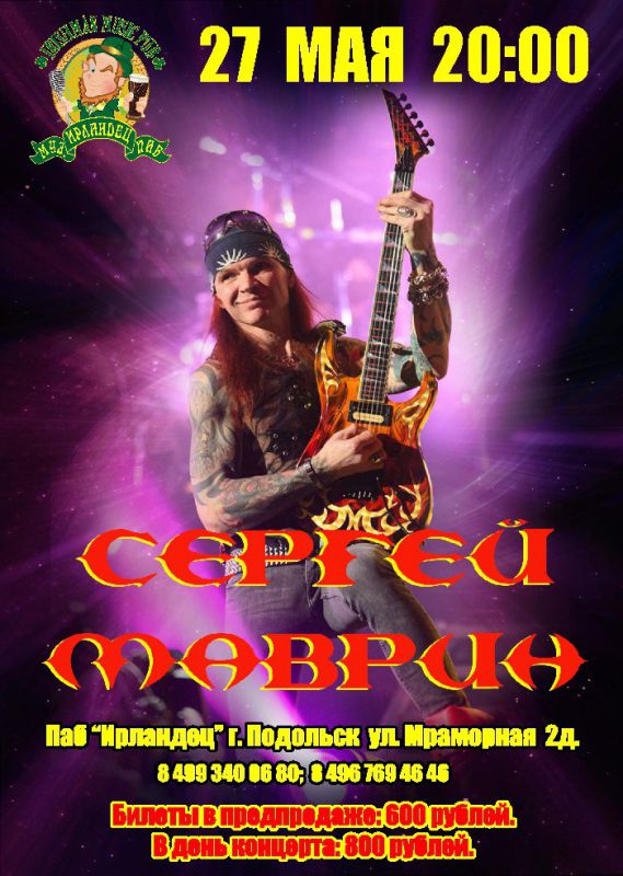Афиша