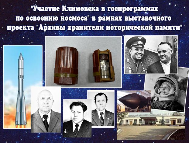 Афиша