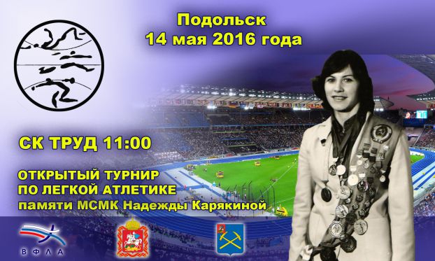 baner_2016
