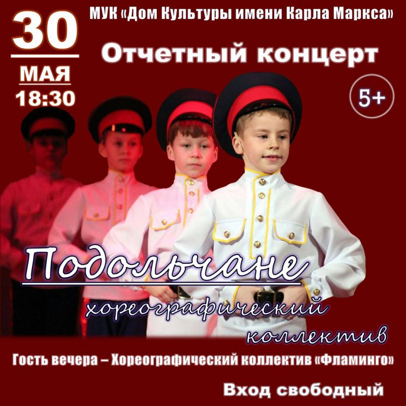 Афиша
