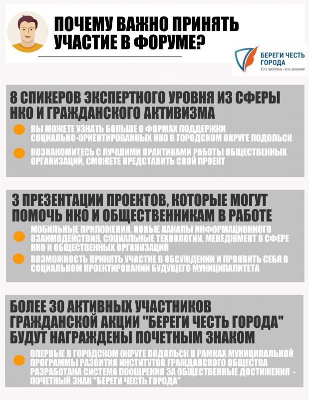 «Взаимопомощь»