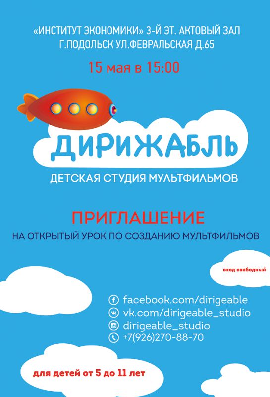 Афиша