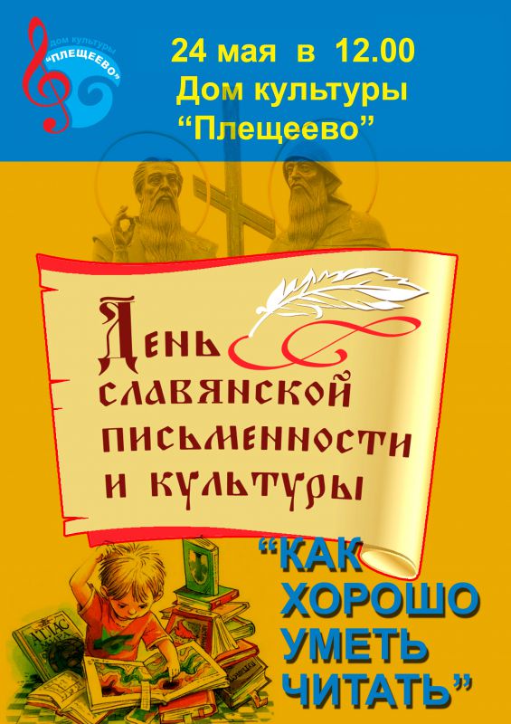 Афиша