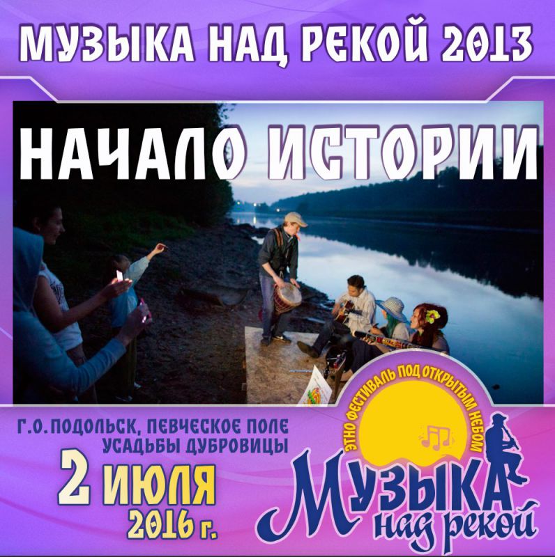 Афиша