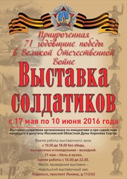 Афиша